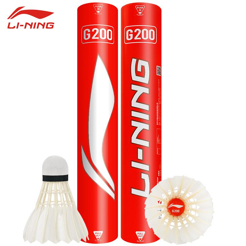 Badminton Bwf - Volant de Danemark minton professionnel IkG200,