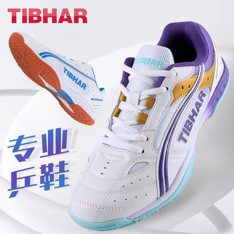 Badminton Vector - Chaussures de Tennis de Table pour