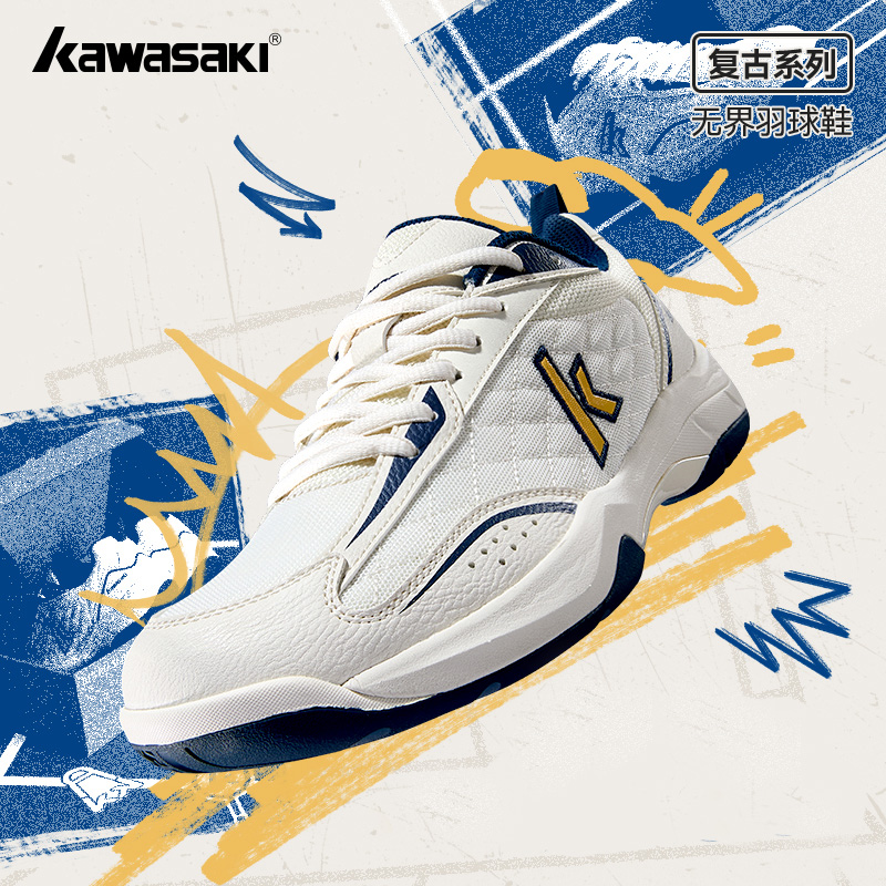 Badminton Vector - Kawasaki rétro haute élasticité chaussures de