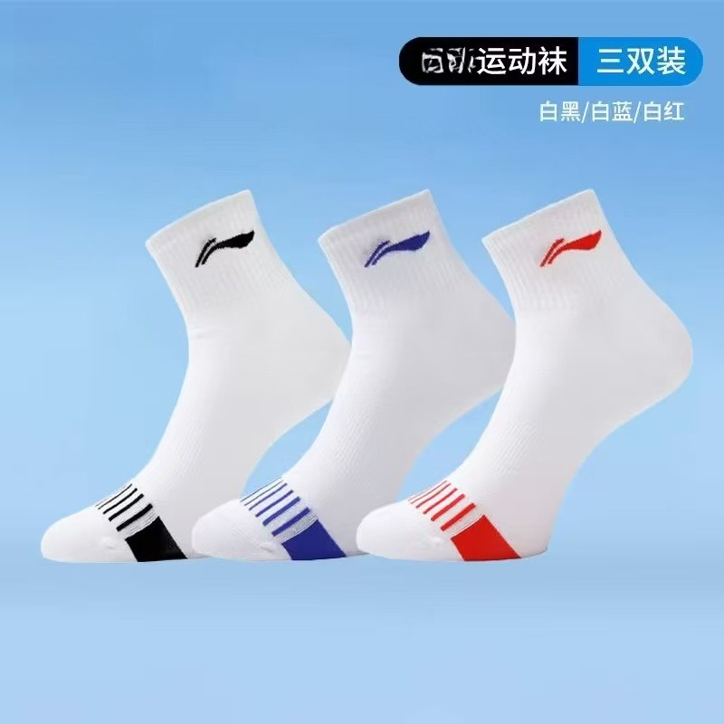 Nouvelles Chaussettes de Sport - Badminton Cup avis et prix