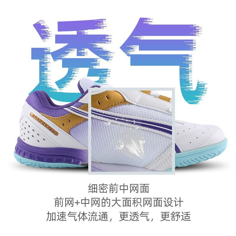 Chaussures de Tennis de Table  - Badminton Vector avis et prix