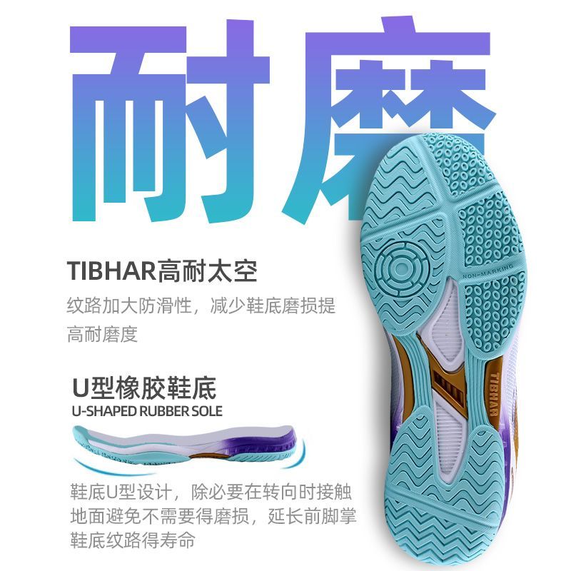 Chaussures de Tennis de Table  - Badminton Vector avis et prix
