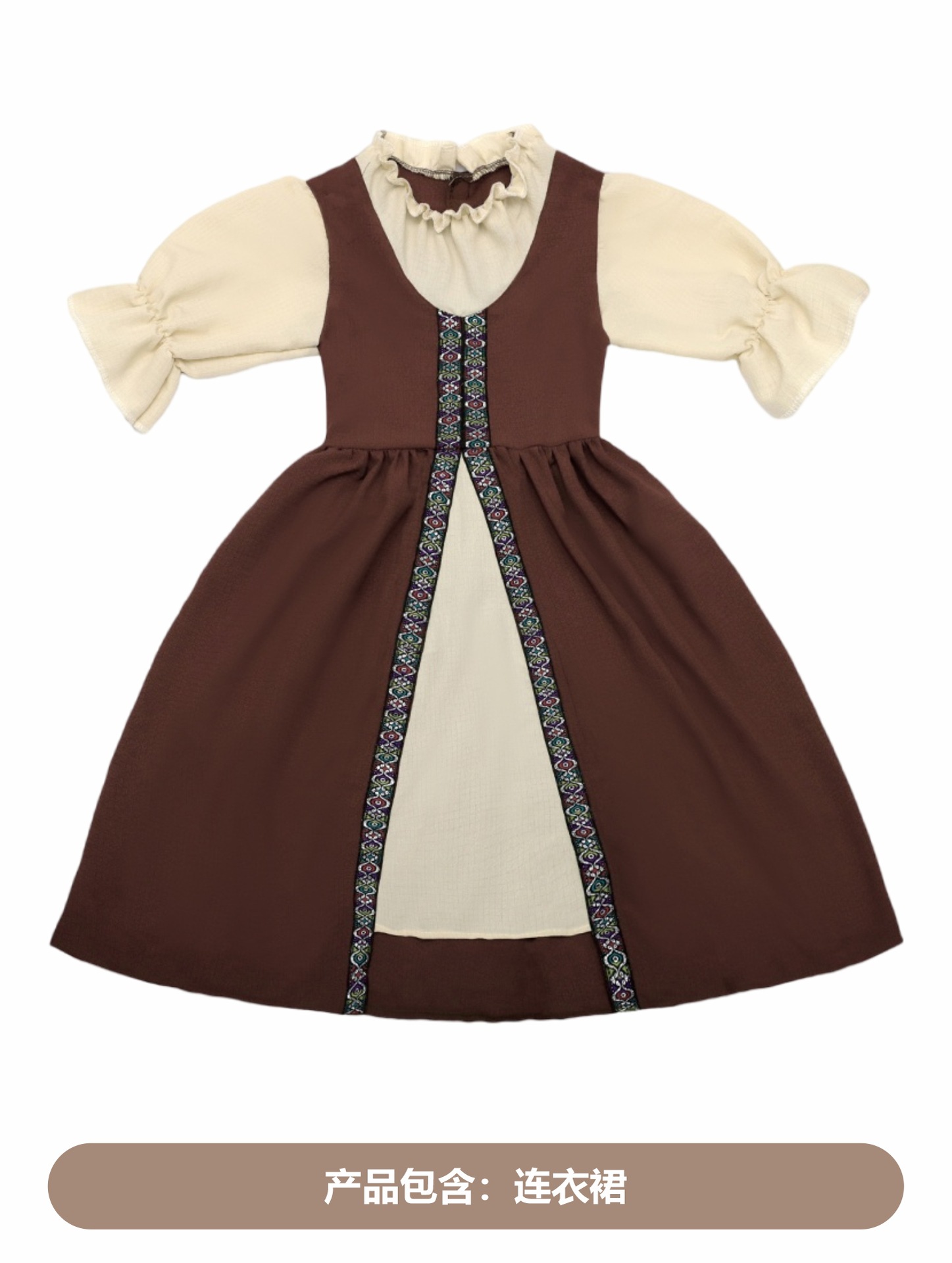 Costume de cosplay de la Cour  - Badminton Victory avis et prix